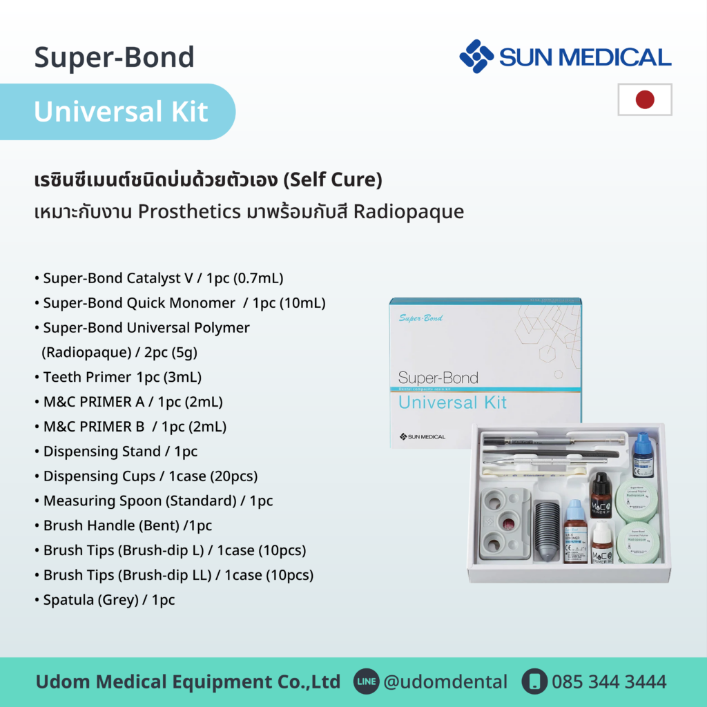 Super Bond Universal Kit - Udom